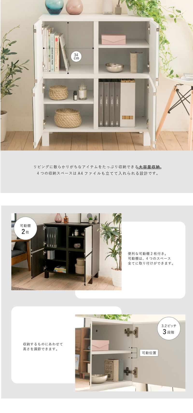 可動棚付きの大容量収納