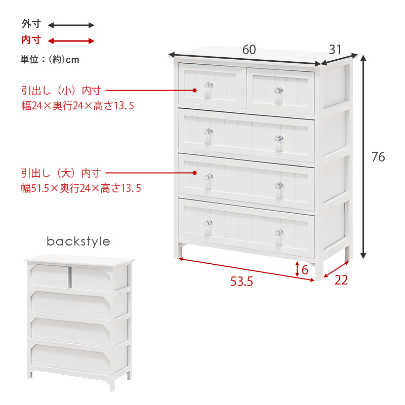 サイズ