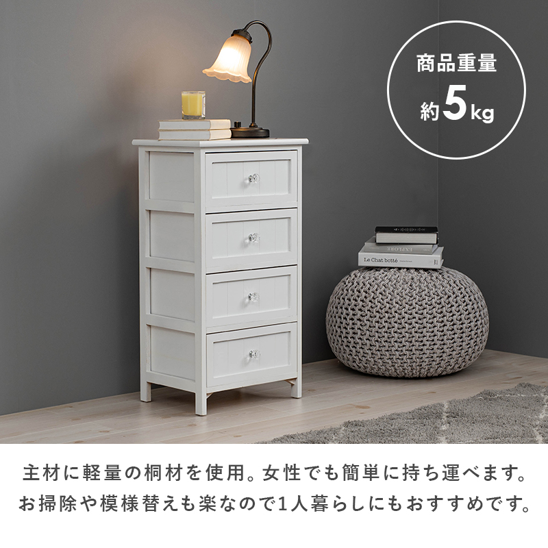 主材に軽量の桐材を使用しているので女性でも簡単に移動可能