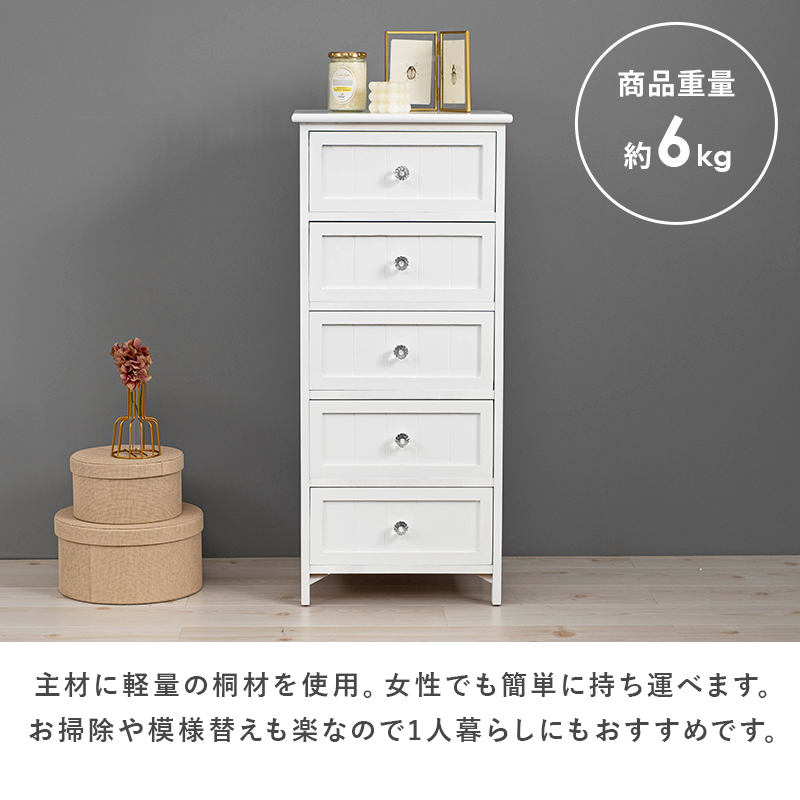 主材に軽量の桐材を使用しているので女性でも簡単に移動可能