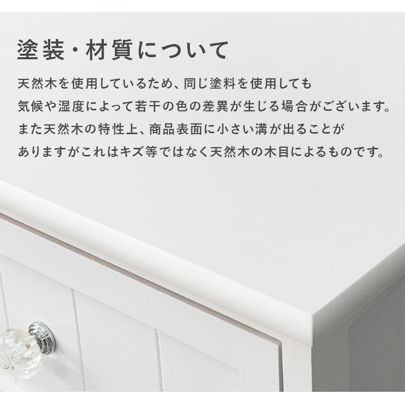 天然木を使用した塗装
