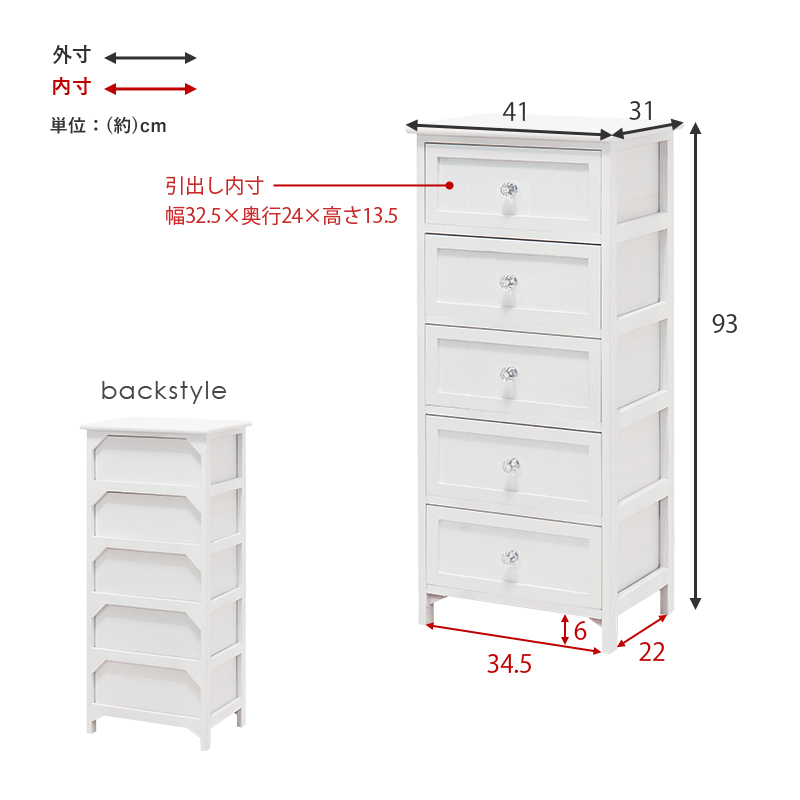 サイズ