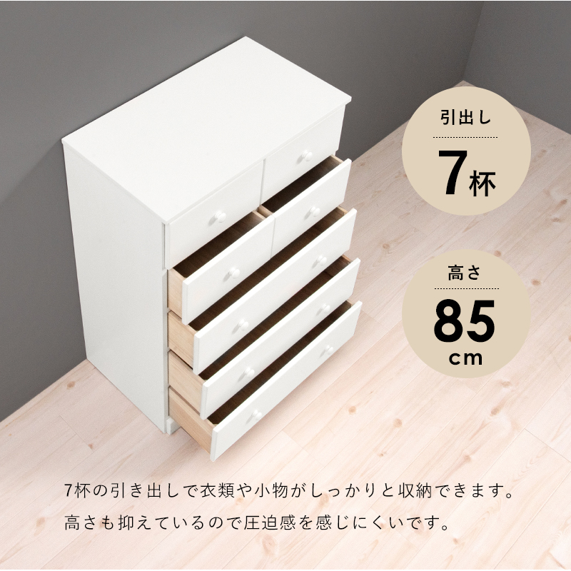 衣類や小物がしっかりと収納出来ます