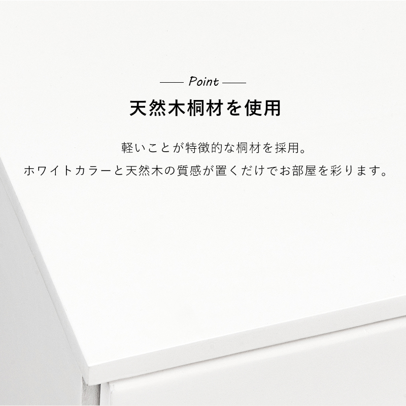 軽いのが特徴の天然木桐材