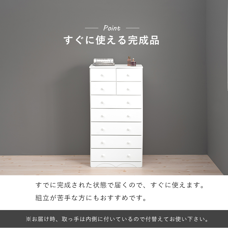 組み立てが苦手な方でも安心の完成品