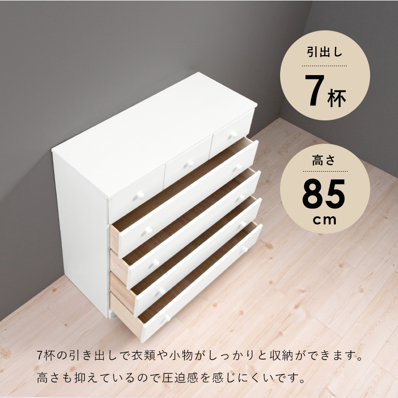 衣類や小物がしっかりと収納出来ます
