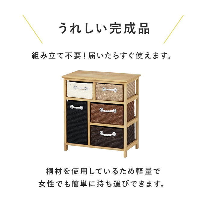 うれしい完成品