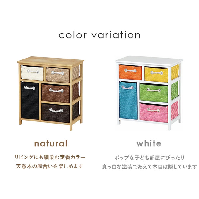 カラーバリエーション