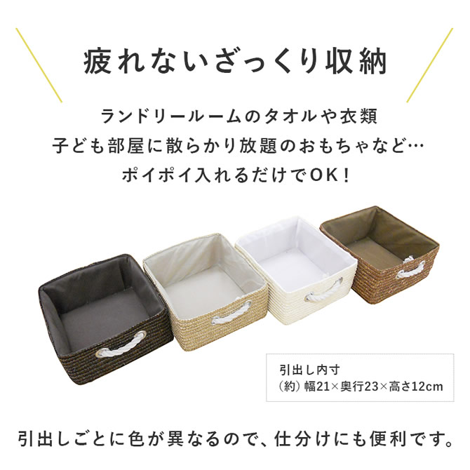 疲れないざっくり収納