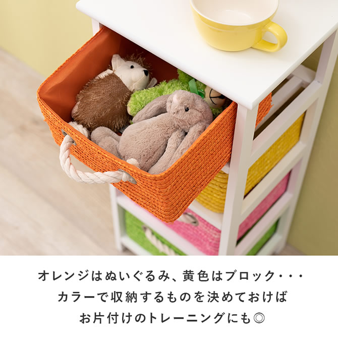 カラーごとに仕分けが可能