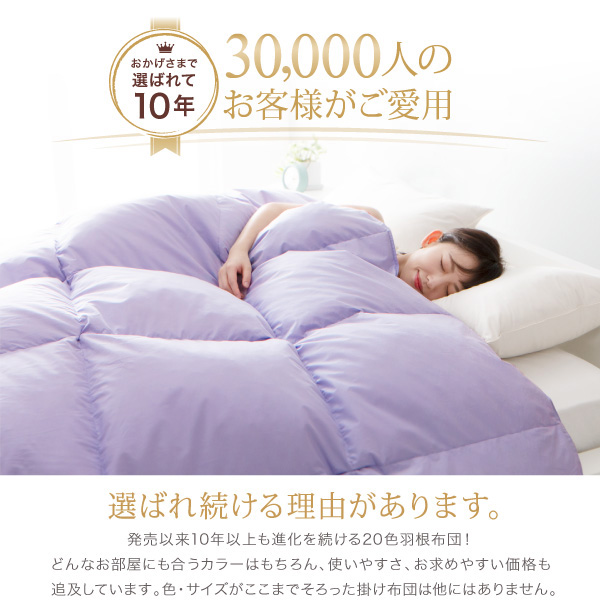 選ばれ続ける理由があります