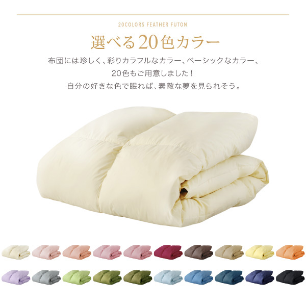 選べる20色カラー
