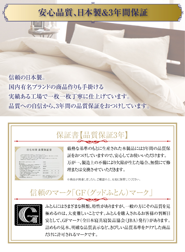 機能・特徴