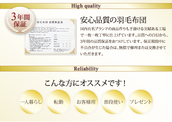 機能・特徴