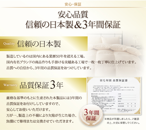機能・特徴