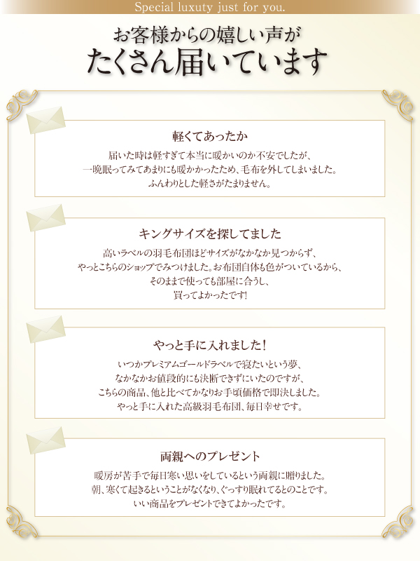 機能・特徴