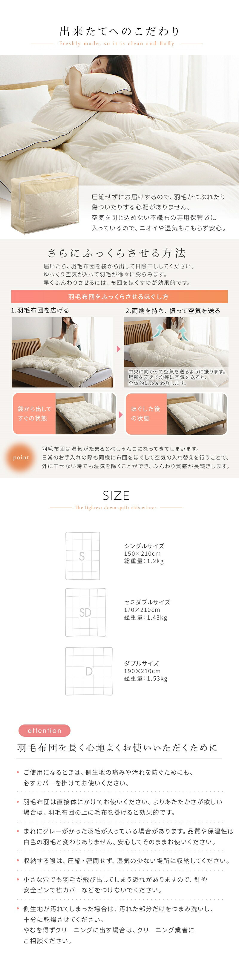 出来立てへのこだわり