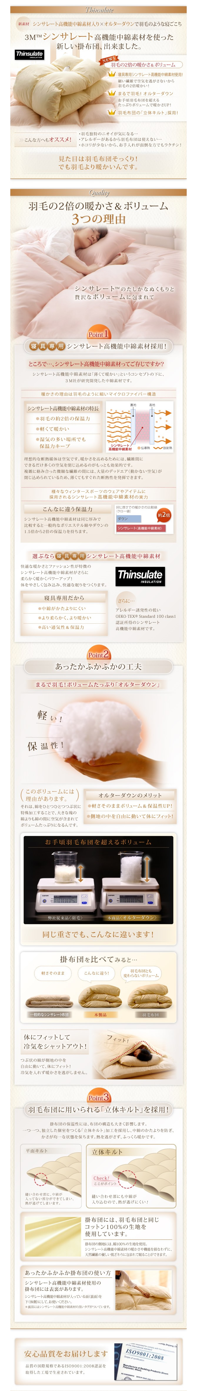 機能・特徴