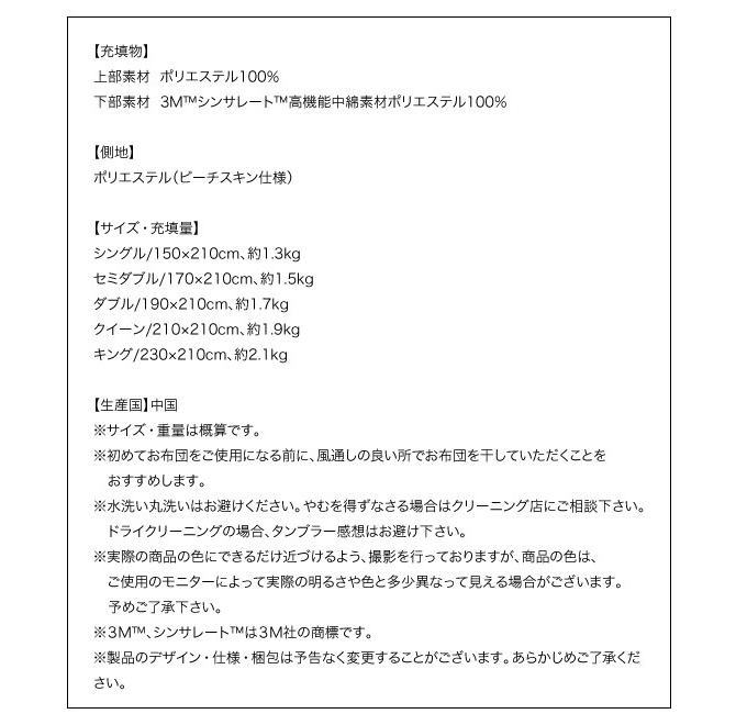 スペック