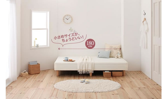 ショート丈ベッドがおすすめの理由