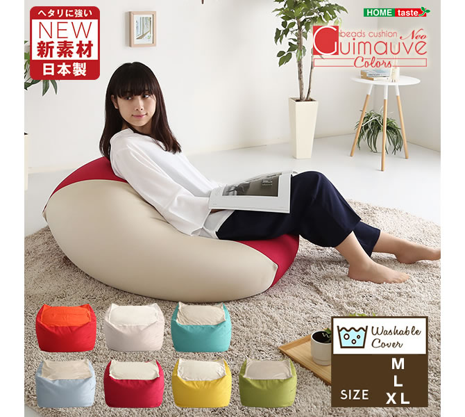 クッション 【Guimauve Neo】ギモーブネオ