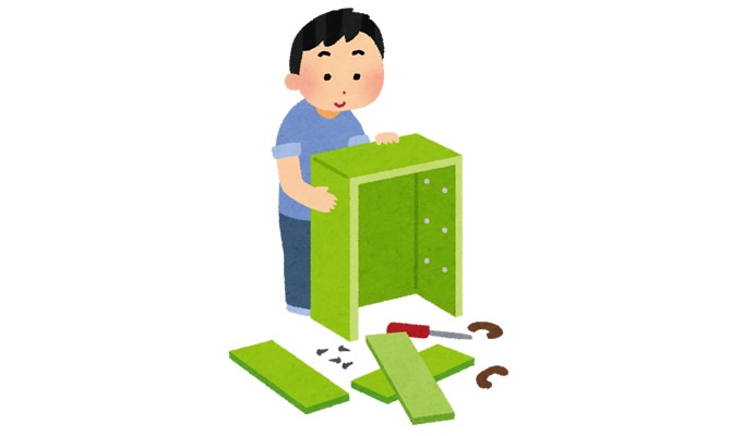 家具の組み立てについて