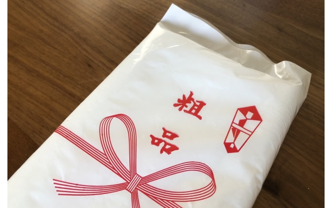 ご近所へのあいさつ