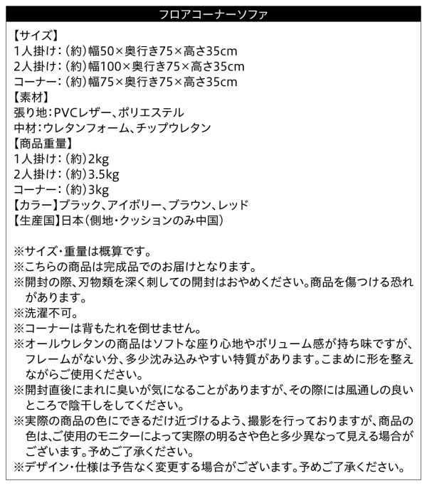 スペック