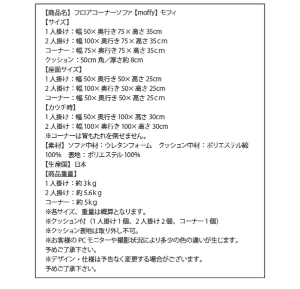 スペック