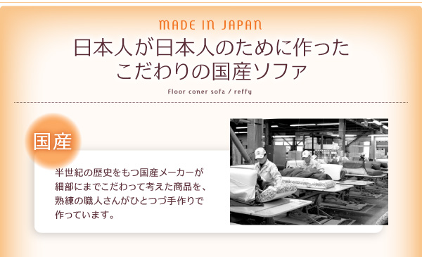 機能・特徴