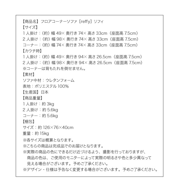 機能・特徴