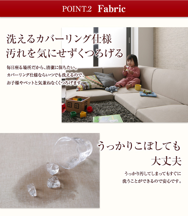 機能・特徴