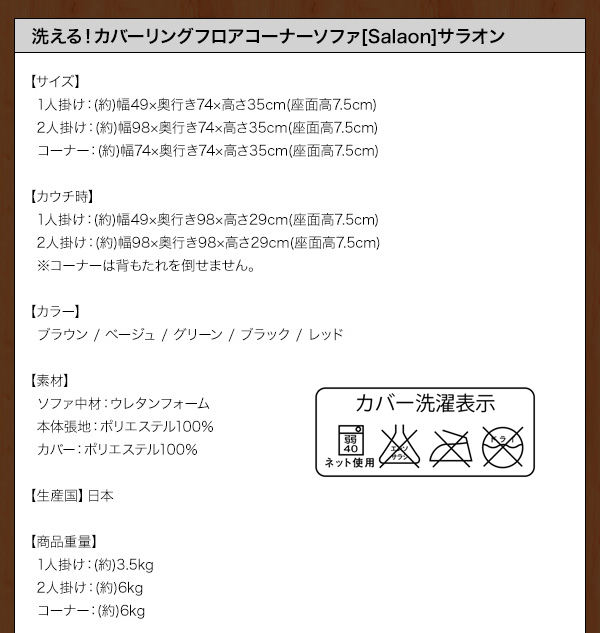 機能・特徴