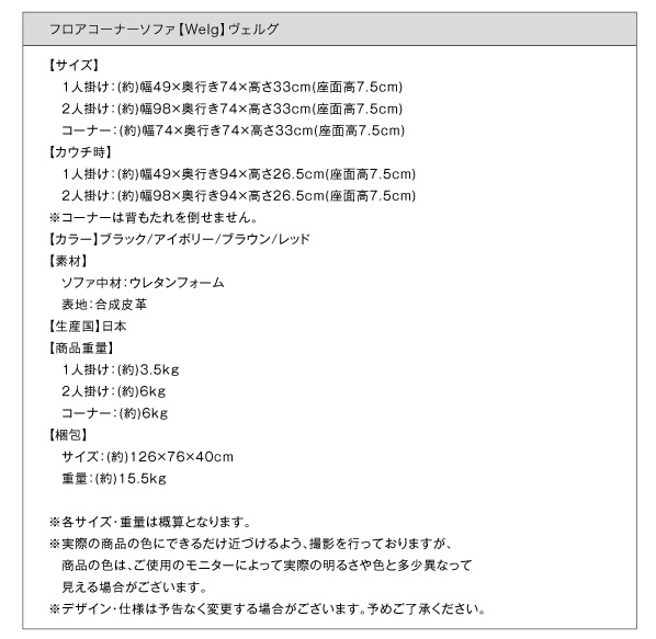 スペック