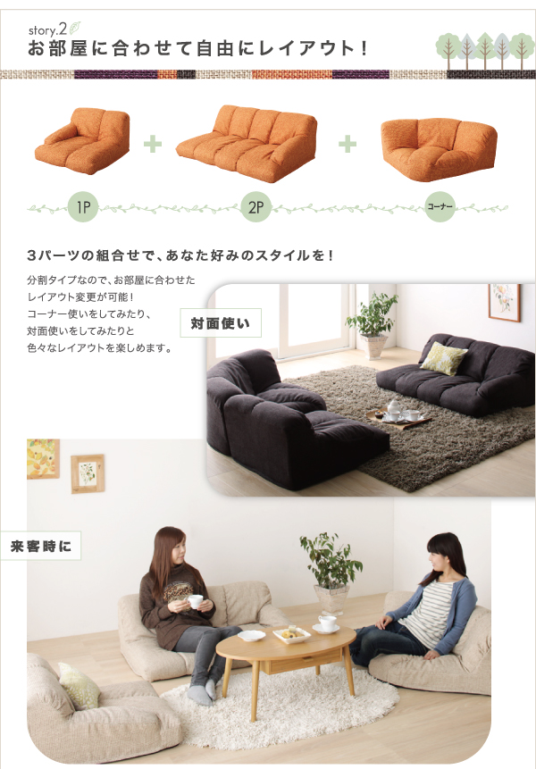 機能・特徴