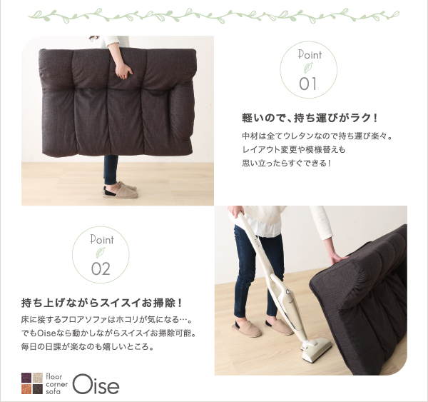 機能・特徴