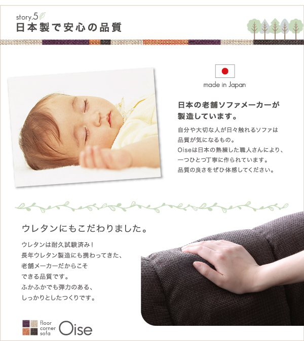 機能・特徴