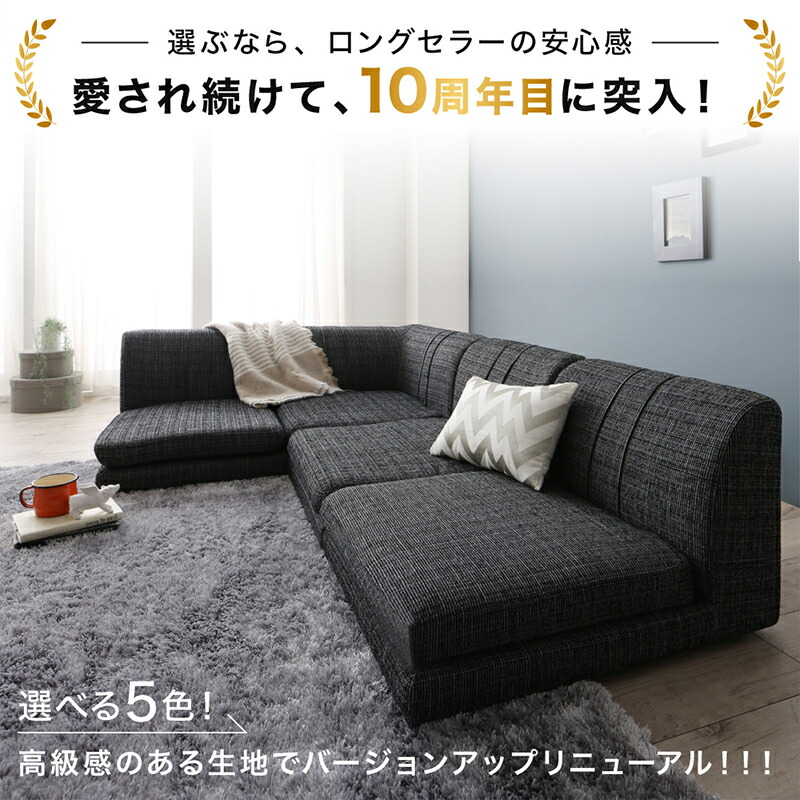 愛され続けて10年目のロングセラー