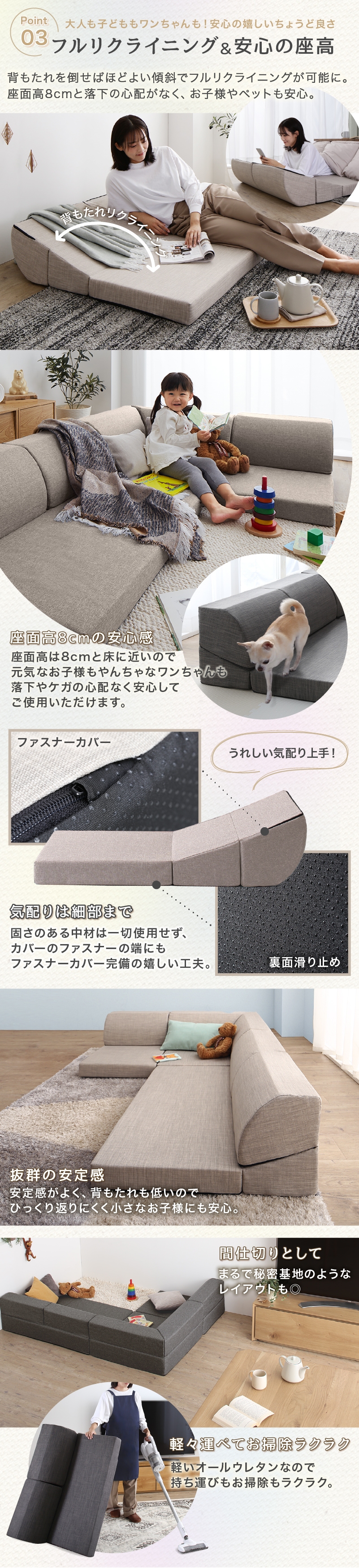 フルリクライニング＆安心の座高