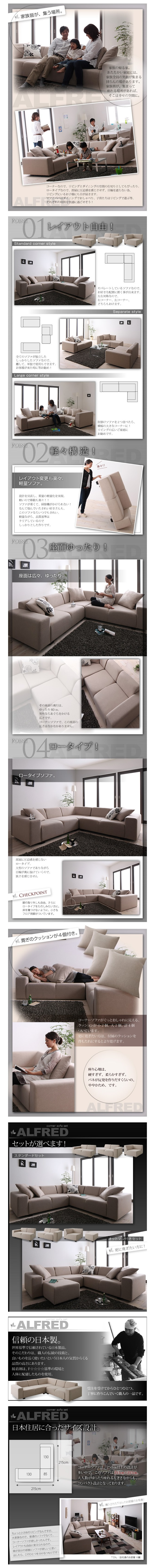 機能・特徴
