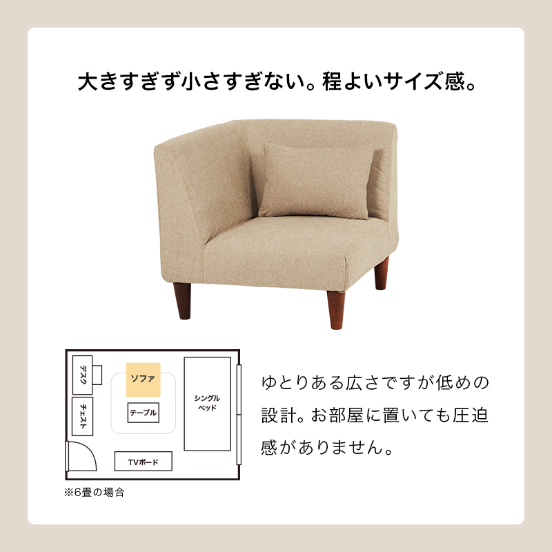 大きすぎず、小さすぎない程よいサイズ感