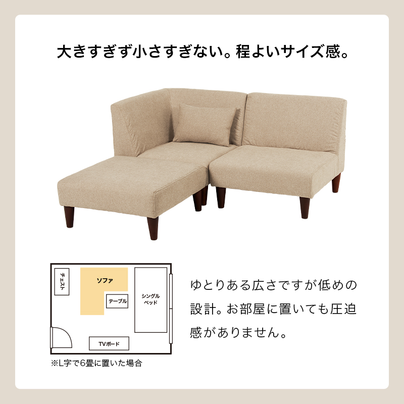 大きすぎず、小さすぎない程よいサイズ感
