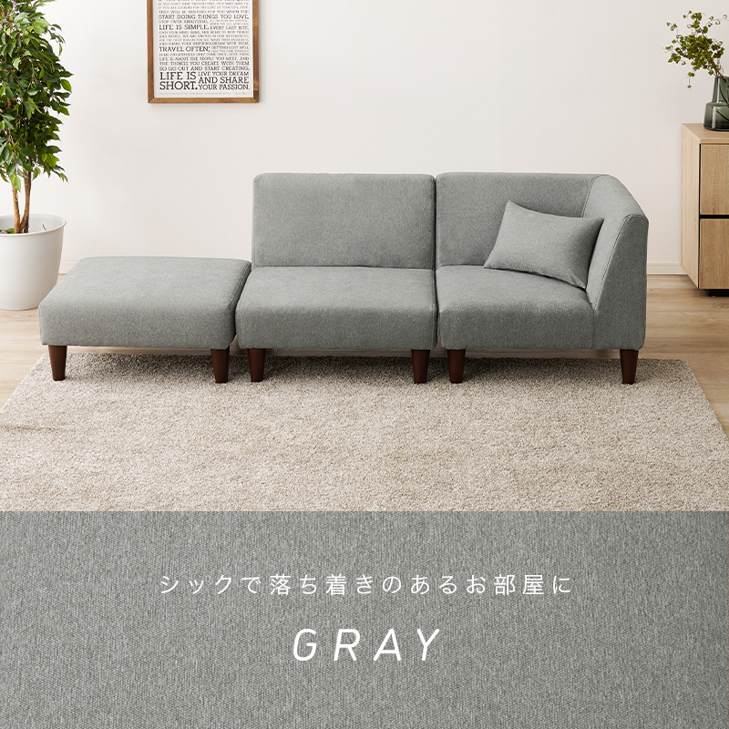 シックで落ち着きのあるグレー