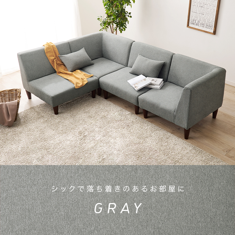 シックで落ち着きのあるグレー