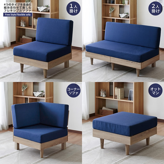 単品販売