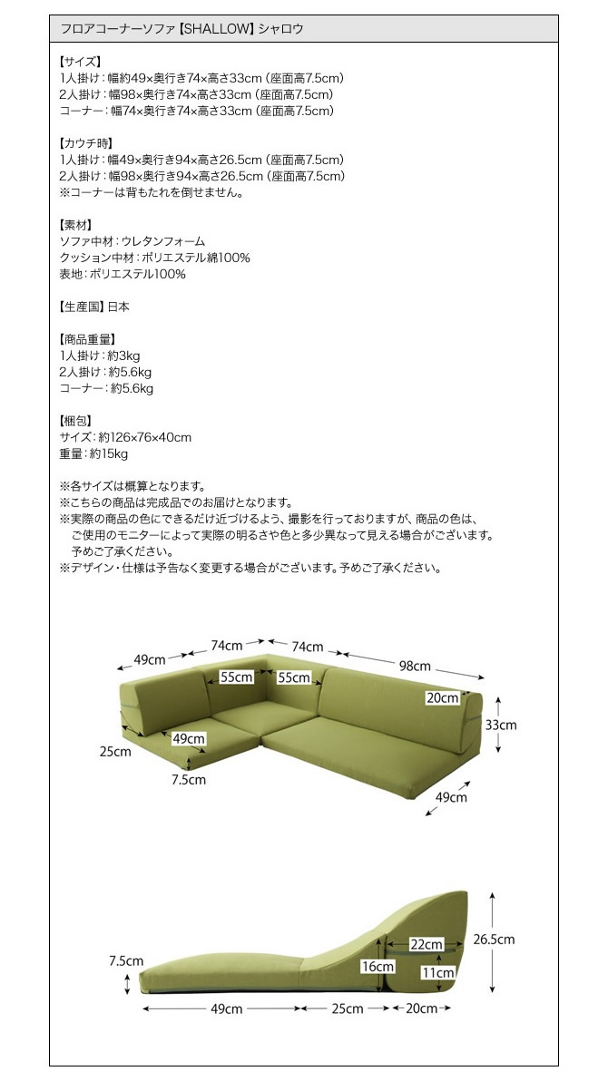 スペック