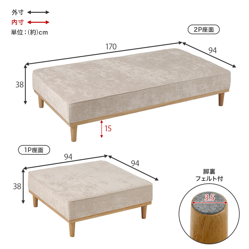 本体サイズ