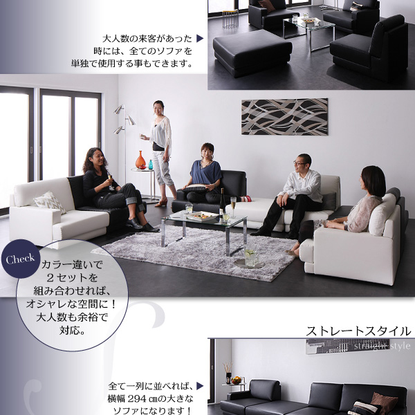 大人数にも対応できるレイアウト