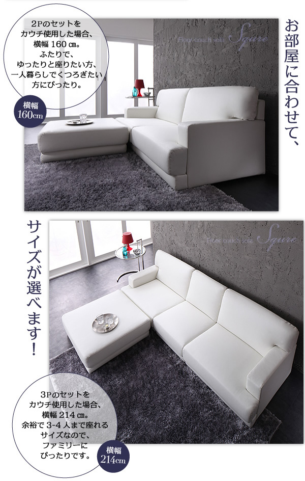 お部屋に合わせてサイズが選べます