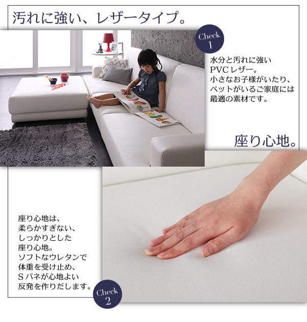 汚れに強いPVCレザー素材